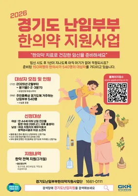 바를정한의원 — 업체가 네이버 플레이스에 올린 사진 3