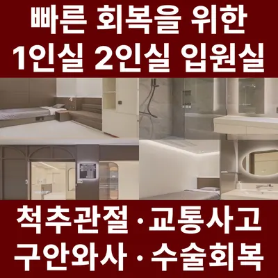 바른시선한의원 — 업체가 네이버 플레이스에 올린 사진 2