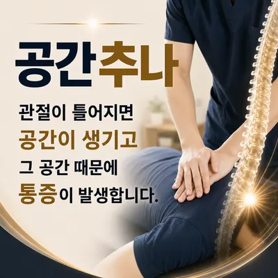 도봉예감한의원 — 업체가 네이버 플레이스에 올린 사진 3