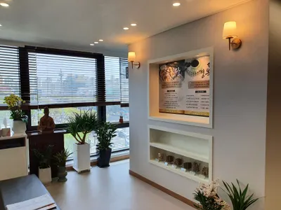 고산한의원 — 업체가 네이버 플레이스에 올린 사진 2