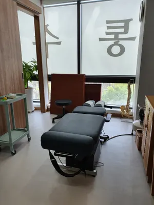 고산한의원 — 업체가 네이버 플레이스에 올린 사진 3