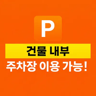 아이조아한의원 — 업체가 네이버 플레이스에 올린 사진 3