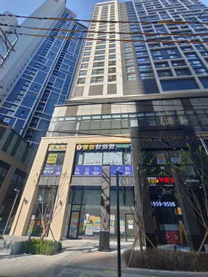 명성한의원 — 업체가 네이버 플레이스에 올린 사진 2