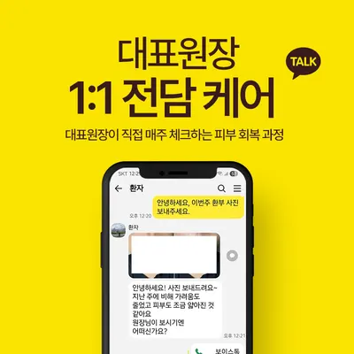 경희신창한의원 — 업체가 네이버 플레이스에 올린 사진 2