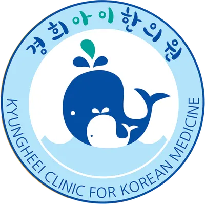 경희아이한의원 — 업체가 네이버 플레이스에 올린 사진 1