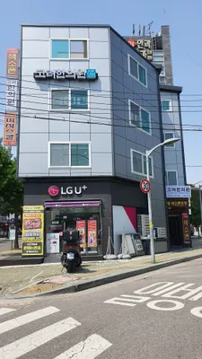 고려한의원 — 업체가 네이버 플레이스에 올린 사진 1