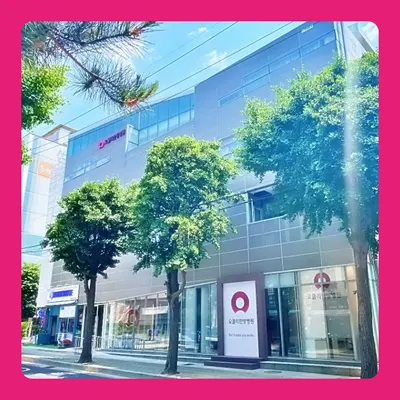오쿨리한방병원 — 업체가 네이버 플레이스에 올린 사진 1
