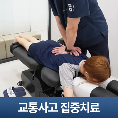 미올한방병원 — 업체가 네이버 플레이스에 올린 사진 3