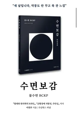 주심한의원 — 업체가 네이버 플레이스에 올린 사진 1