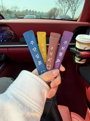 주심한의원 — 업체가 네이버 플레이스에 올린 사진 2