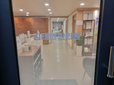 김태희한의원 — 업체가 네이버 플레이스에 올린 사진 1