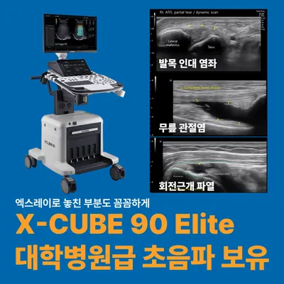 한강한의원 — 업체가 네이버 플레이스에 올린 사진 2