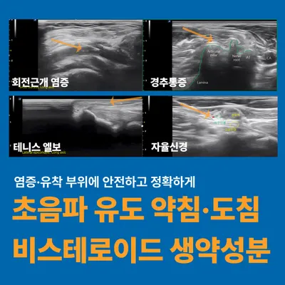 한강한의원 — 업체가 네이버 플레이스에 올린 사진 3