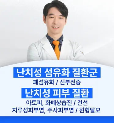 새길한의원 — 업체가 네이버 플레이스에 올린 사진 2