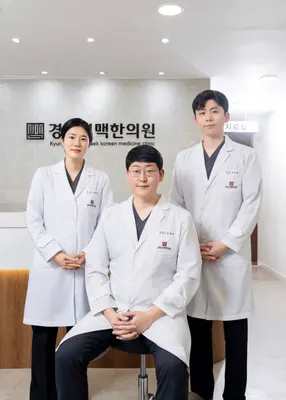경희신맥한의원 — 업체가 네이버 플레이스에 올린 사진 1