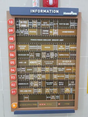 사암통도한의원 — 업체가 네이버 플레이스에 올린 사진 2