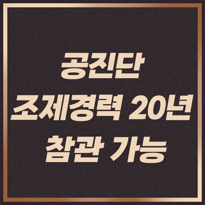 압구정대자인한의원 — 업체가 네이버 플레이스에 올린 사진 2