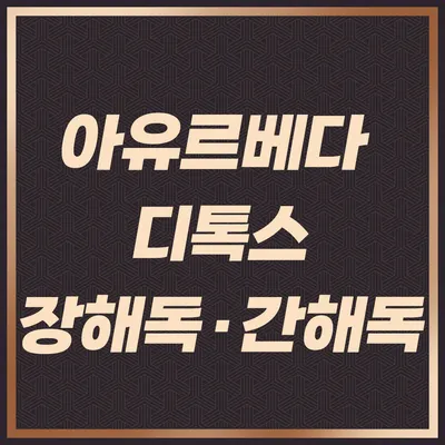 압구정대자인한의원 — 업체가 네이버 플레이스에 올린 사진 3