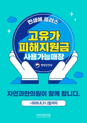 자연과한의원 — 업체가 네이버 플레이스에 올린 사진 2