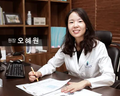 경희해모아한의원 — 업체가 네이버 플레이스에 올린 사진 3