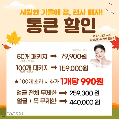 후한의원 — 업체가 네이버 플레이스에 올린 사진 1