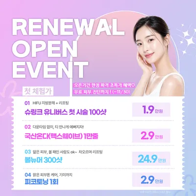 후한의원 — 업체가 네이버 플레이스에 올린 사진 2