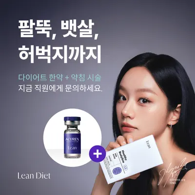 더진심한의원 — 업체가 네이버 플레이스에 올린 사진 2
