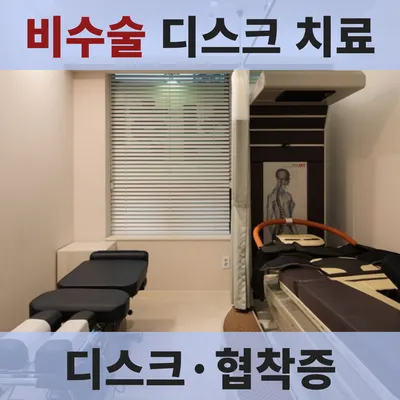 더진심한의원 — 업체가 네이버 플레이스에 올린 사진 3