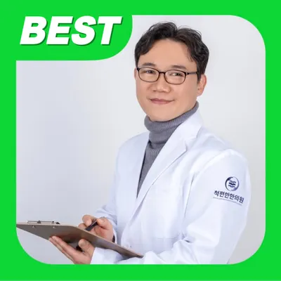척편한한의원 — 업체가 네이버 플레이스에 올린 사진 3