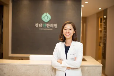 청담선한의원 — 업체가 네이버 플레이스에 올린 사진 1