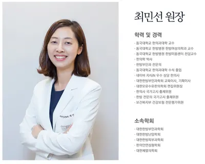 청담선한의원 — 업체가 네이버 플레이스에 올린 사진 2