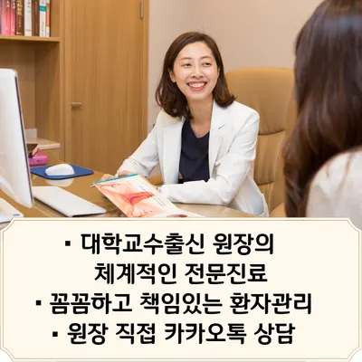 청담선한의원 — 업체가 네이버 플레이스에 올린 사진 3