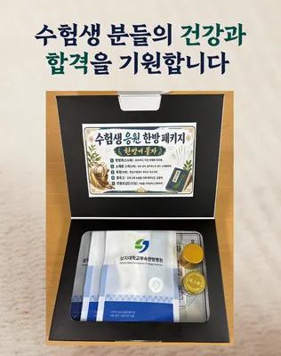 상지대학교부속 한방병원 — 업체가 네이버 플레이스에 올린 사진 1