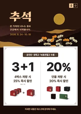 365운중한의원 — 업체가 네이버 플레이스에 올린 사진 3