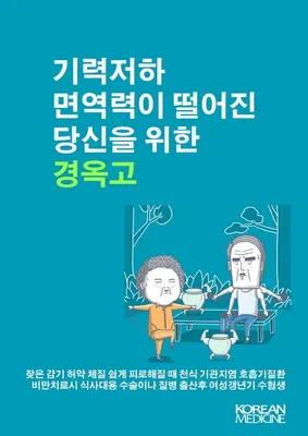 세도나한의원 — 업체가 네이버 플레이스에 올린 사진 3