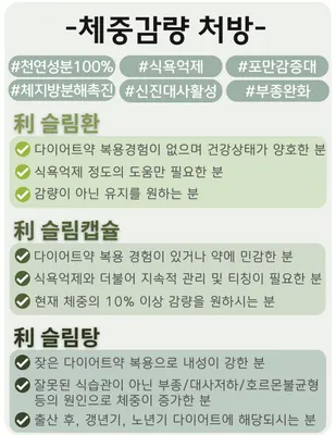 경희이루리한의원 — 업체가 네이버 플레이스에 올린 사진 3