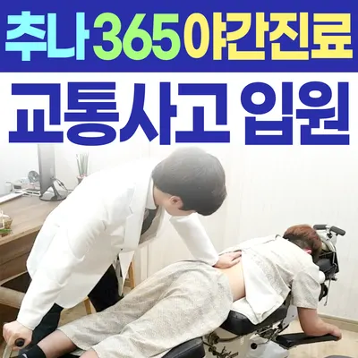 맑은숲고든몸한의원 — 업체가 네이버 플레이스에 올린 사진 2