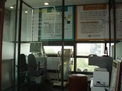 올림픽경희한의원 — 업체가 네이버 플레이스에 올린 사진 3