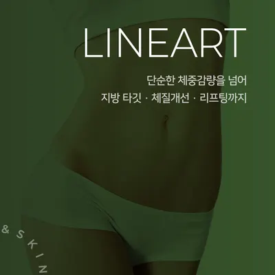 바인허브한의원 — 업체가 네이버 플레이스에 올린 사진 3