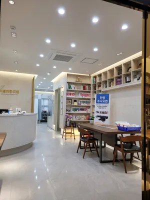 이경미한의원 — 업체가 네이버 플레이스에 올린 사진 3