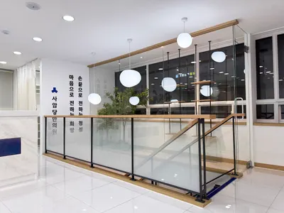 사암당한의원 — 업체가 네이버 플레이스에 올린 사진 3
