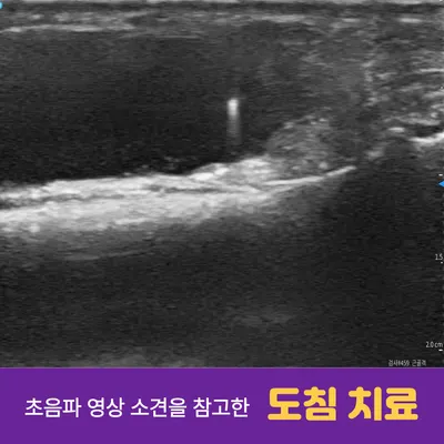소망한의원 — 업체가 네이버 플레이스에 올린 사진 2