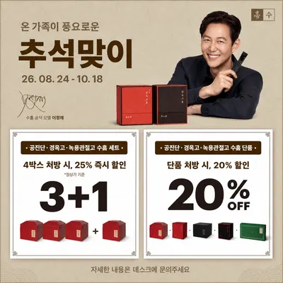 개금365한의원 — 업체가 네이버 플레이스에 올린 사진 3