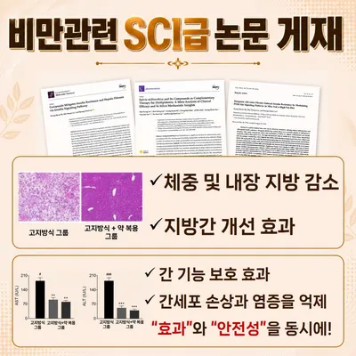 다나경희한의원 — 업체가 네이버 플레이스에 올린 사진 2
