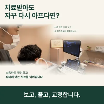 해운대흥재한의원 — 업체가 네이버 플레이스에 올린 사진 2