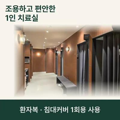 해운대흥재한의원 — 업체가 네이버 플레이스에 올린 사진 3