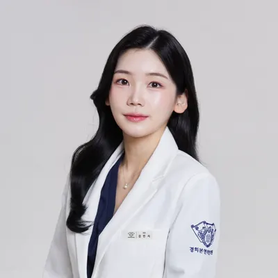 경희본앤척한의원 — 업체가 네이버 플레이스에 올린 사진 2