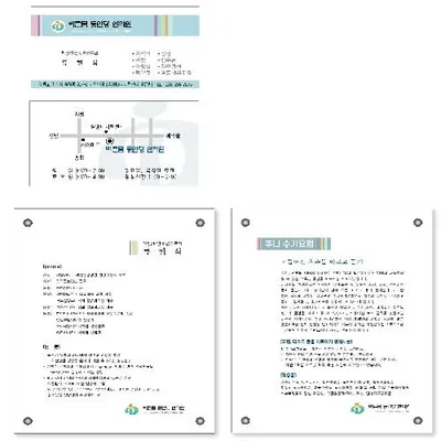 동인당한의원 — 업체가 네이버 플레이스에 올린 사진 2