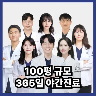 친절한홍한의원 — 업체가 네이버 플레이스에 올린 사진 1