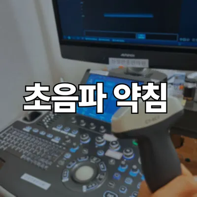 친절한홍한의원 — 업체가 네이버 플레이스에 올린 사진 2